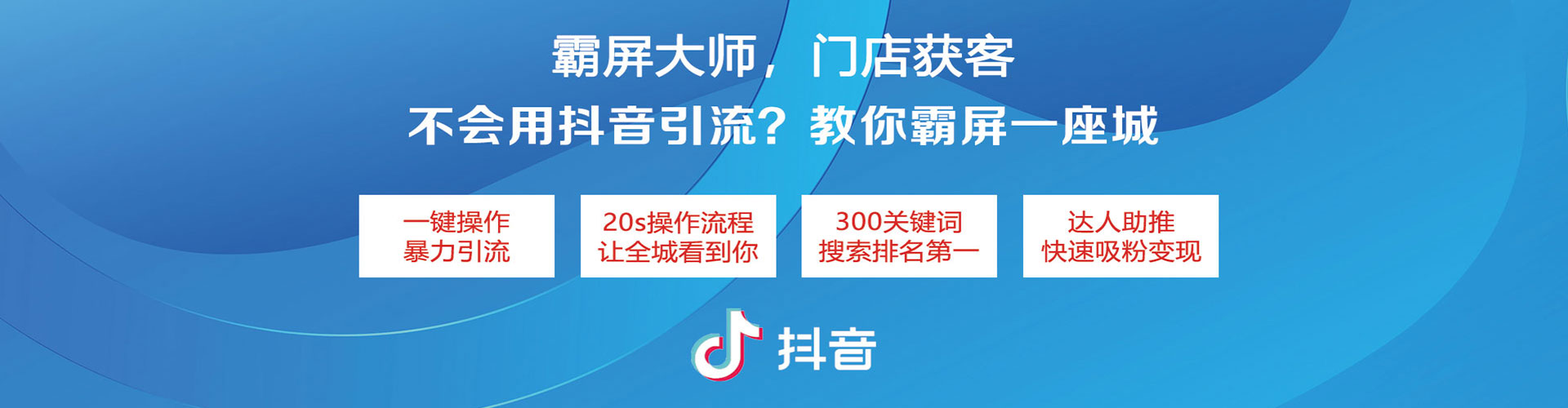 宜阳信息流优化