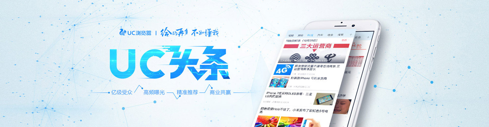 宜阳百度竞价广告