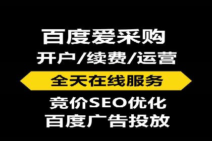 揭秘百度竞价广告收费模式——以某行业为例