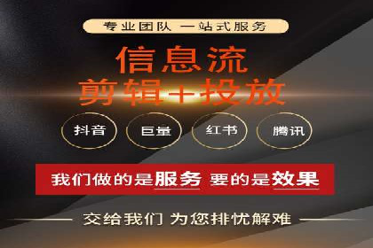 360信息流广告与用户行为分析的案例研究